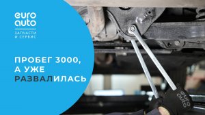 Развал-схождение Knewstar 001 — нужно ли проверять углы на новом авто?