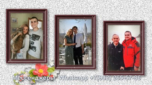 Современный фоторолик мужчине на юбилей 60 лет от родственников смотреть онлайн