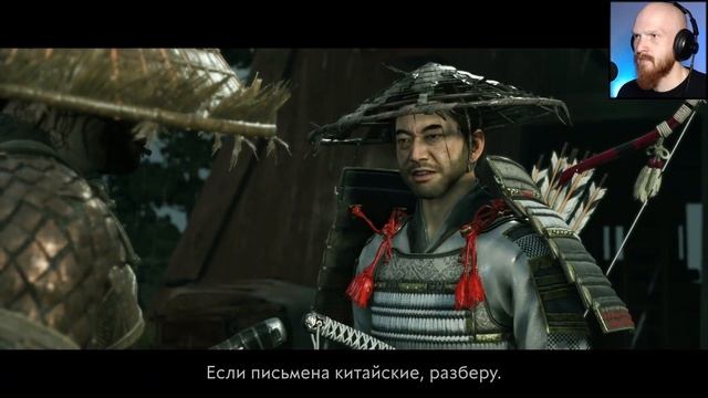ПАРА мелких дел и ГРАНДИОЗНЫЙ побег. Прохождение Ghost of Tsushima на высокой сложности. Серия 5 смотреть онлайн