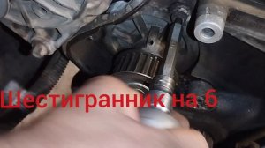 Заменить помпу на opel omega b 2.0 бензин