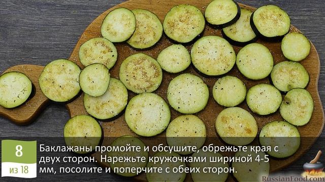Сочная овощная начинка. ГАЛЕТА С ПОМИДОРАМИ, БАКЛАЖАН?