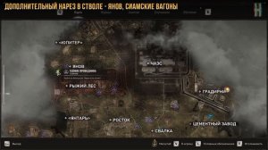 S.T.A.L.K.E.R. 2 - Все улучшения и чертежи для "Днипро"