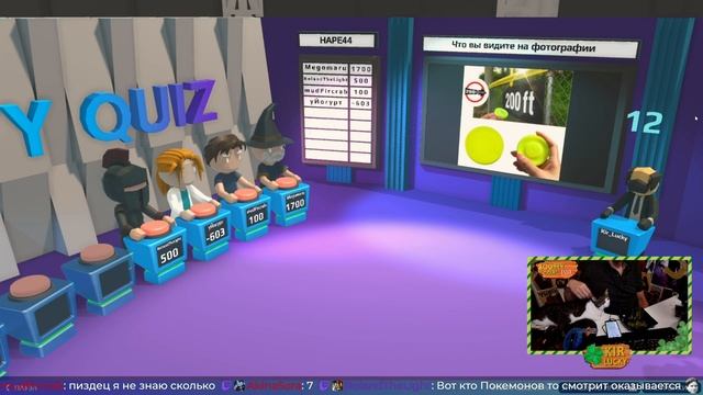 ТАЙНА МЕМОВ ПРО БЕЗЕ | Party Quiz Round 2 смотреть онлайн