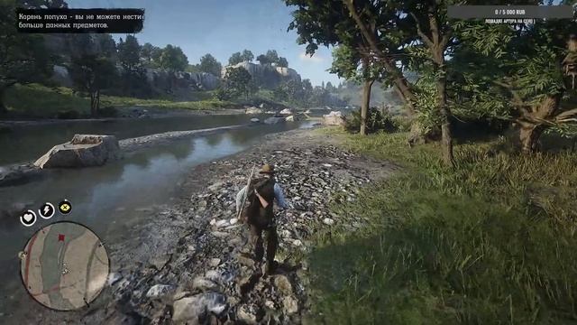 Red Dead Redemption 2 ➤ Прохождение  ➤Стрим #21