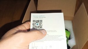 Уличная камера Wi-Fi PerfecTech Duo