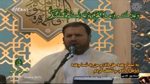 13-ый день месяца Рамадан. 07.05.2020