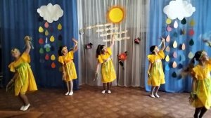 Танец « Дорога к солнцу»