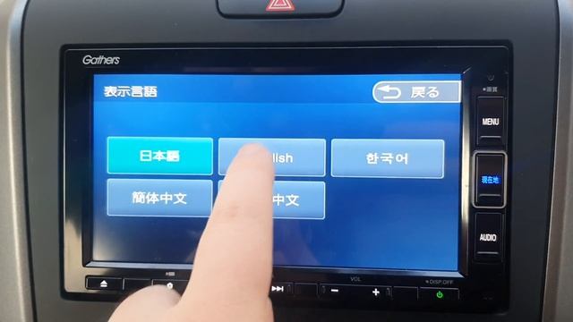 Gathers Vxm-204vfi перевод на английский и отключение пин кода