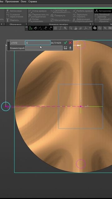 Ваза в 3д в КОМПАС 3D смотреть онлайн