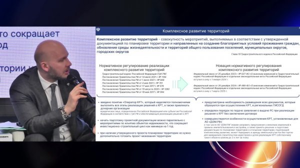 FOR:УМ Зданий