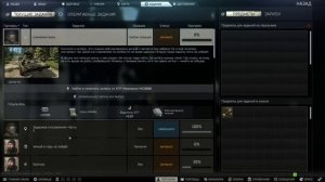 Escape from Tarkov / Тарков # Водитель «БТР» КВЕСТ: «Шиномонтаж»
