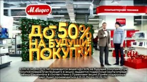 Реклама МВидео - Внимание на новый год. Экперимент НИИ РАЗУМ