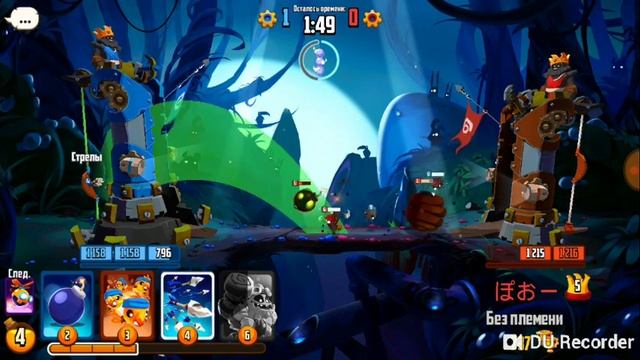 Новая земля - Ущелье утром ! Badland Brawl.