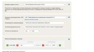Разбор ценной бумаги на примере ТГК-14 с доходностью 25% годовых на протяжении 7 лет