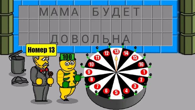 поле плюс.супер игра "Выйграл диван?" смотреть онлайн