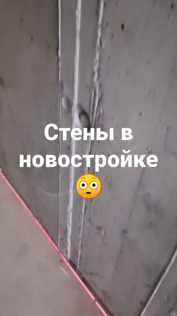 установка маячков с помощью лазерного уровня смотреть онлайн