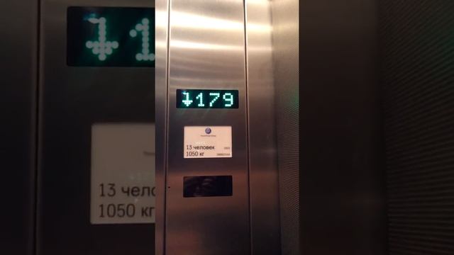 Спуск в лифте Останкинской телебашни смотреть онлайн