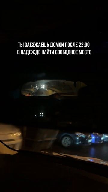 Игра начинается … #юмор #авто #дом смотреть онлайн