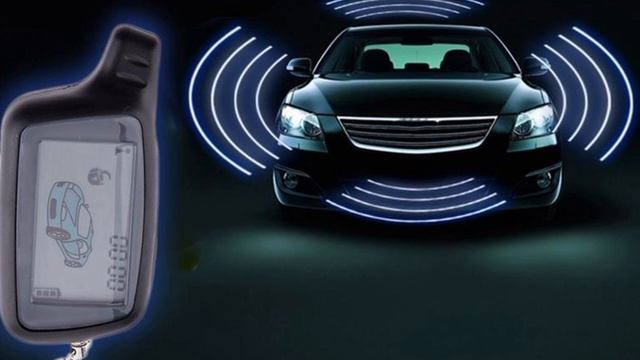 Звук автосигнализации