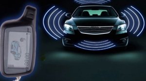 Звук автосигнализации