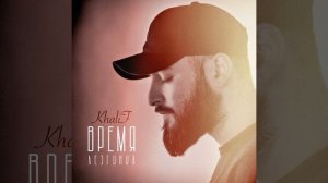 Время (Лезгинка) (Ремикс)