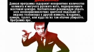 +100500 - Заставка (Перец/Че, 2011-2016) (наоборот)