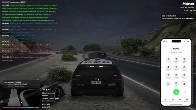 116309 228382 22:02 22/05/2025