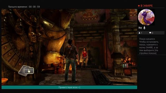 Прохождение Uncharted 2 PS4 смотреть онлайн