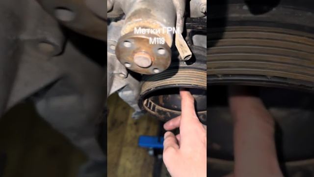 Mercedes Benz W140 S500 M119 5.0i как правильно выставить метки зажи?