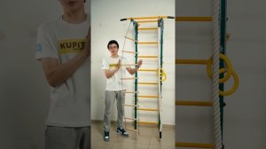 Детский Спортивный Комплекс Шведская Стенка + Турник +