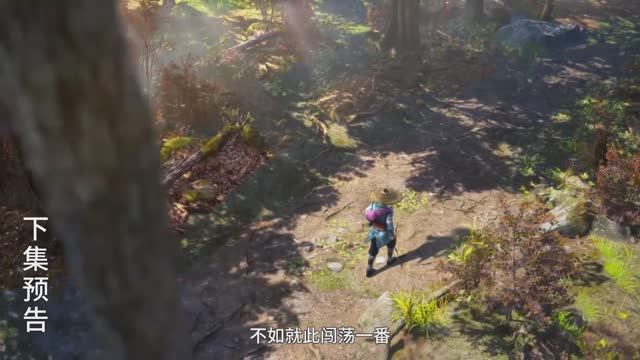 Пик боевых искусств 48 Серия - Превью (Аниме-Мультсериал 2024)