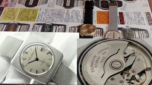 Часы Orient Fineness Ultra Matic 35 Jewels самые тонкие часы с автоподз