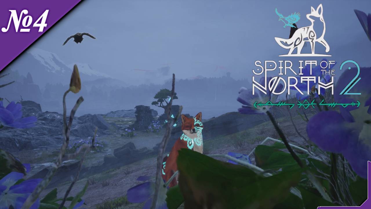 ➤ Spirit of the North 2 (2K) [Прохождение][ №4 ]
