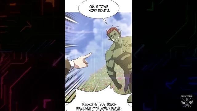 Система всемогущего дизайнера 171-175 главы манхва с озв?