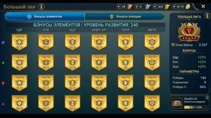 Сколько РЕАЛЬНО нужно времени на прокачку Большого зала| Советы | RAID: Shadow Legends