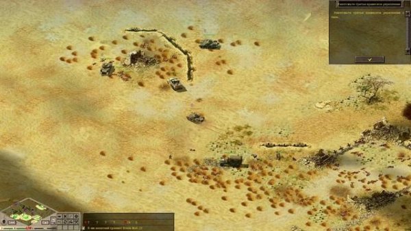 Прохождение Blitzkrieg GZM 11 [Кампания💥США] #8