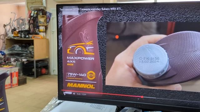 Масла 75W-140. ВМПАВТО против POLYMERIUM