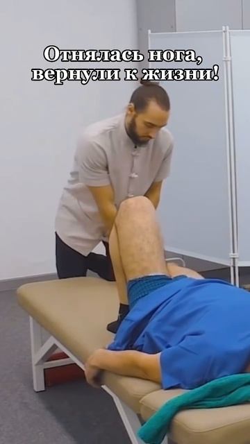 #хиропрактика #молоток смотреть онлайн