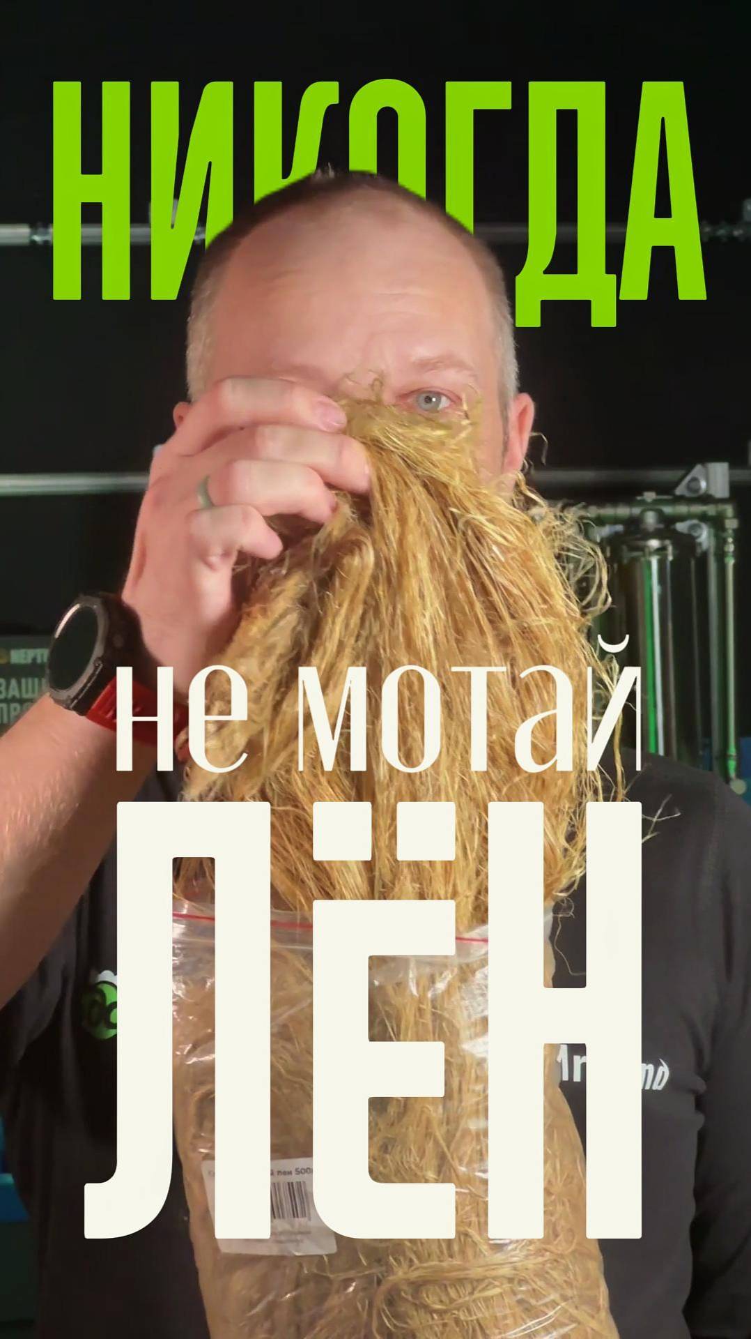 Никогда не мотай лён на гибкую подводку. Shorts 99 смотреть онлайн