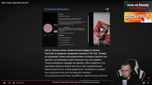 КАША СМОТРИТ - ONLY DAD УДАЛИЛ КАНАЛ смотреть онлайн