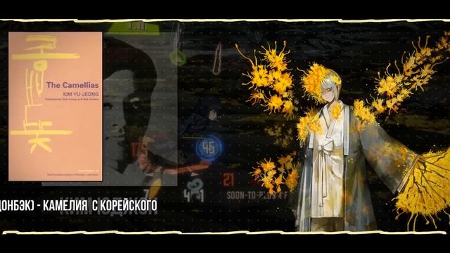 [Limbus Company] Сюжет вкратце | Глава IV, Ли Сан и Крылья смотреть онлайн