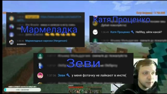 Сторожи чата Шеденшолдерса!