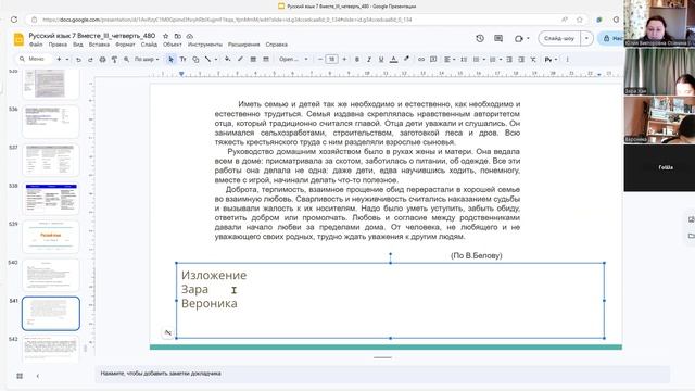 17апр 7рус 1/1 смотреть онлайн