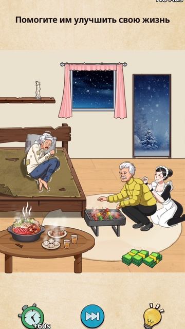 Nightmare Puzzles прохождение 93 уровень смотреть онлайн