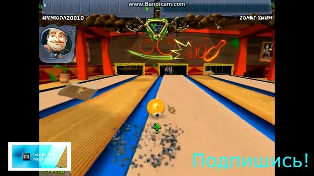 Zombi Bowl-o-rama(боулинг)