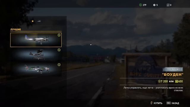Я ВЫБИЛ ВСЕ САМЫЕ РЕДКИЕ ДОСТИЖЕНИЯ FAR CRY 5 (В СЮЖЕТКЕ) смотреть онлайн