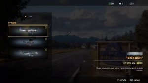 Я ВЫБИЛ ВСЕ САМЫЕ РЕДКИЕ ДОСТИЖЕНИЯ FAR CRY 5 (В СЮЖЕТКЕ)