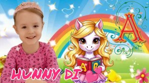 ✨Буква «А» ✨ Малышка Диана знакомится с буквой «А». Видео для детей от 3 лет. Hunny Di 💕