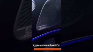 Mercedes-Benz создает «прыгающий режим». Новый GLS с электро-ги