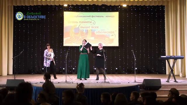 I VФестиваль "Огонь памяти выше всех обелисков"(КРЫМ). Н? смотреть онлайн